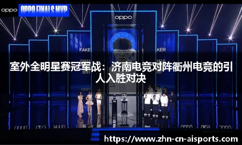 爱体育官方网站